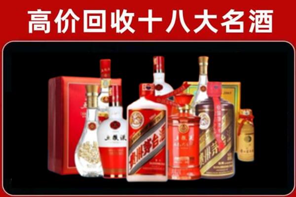 台山回收老酒